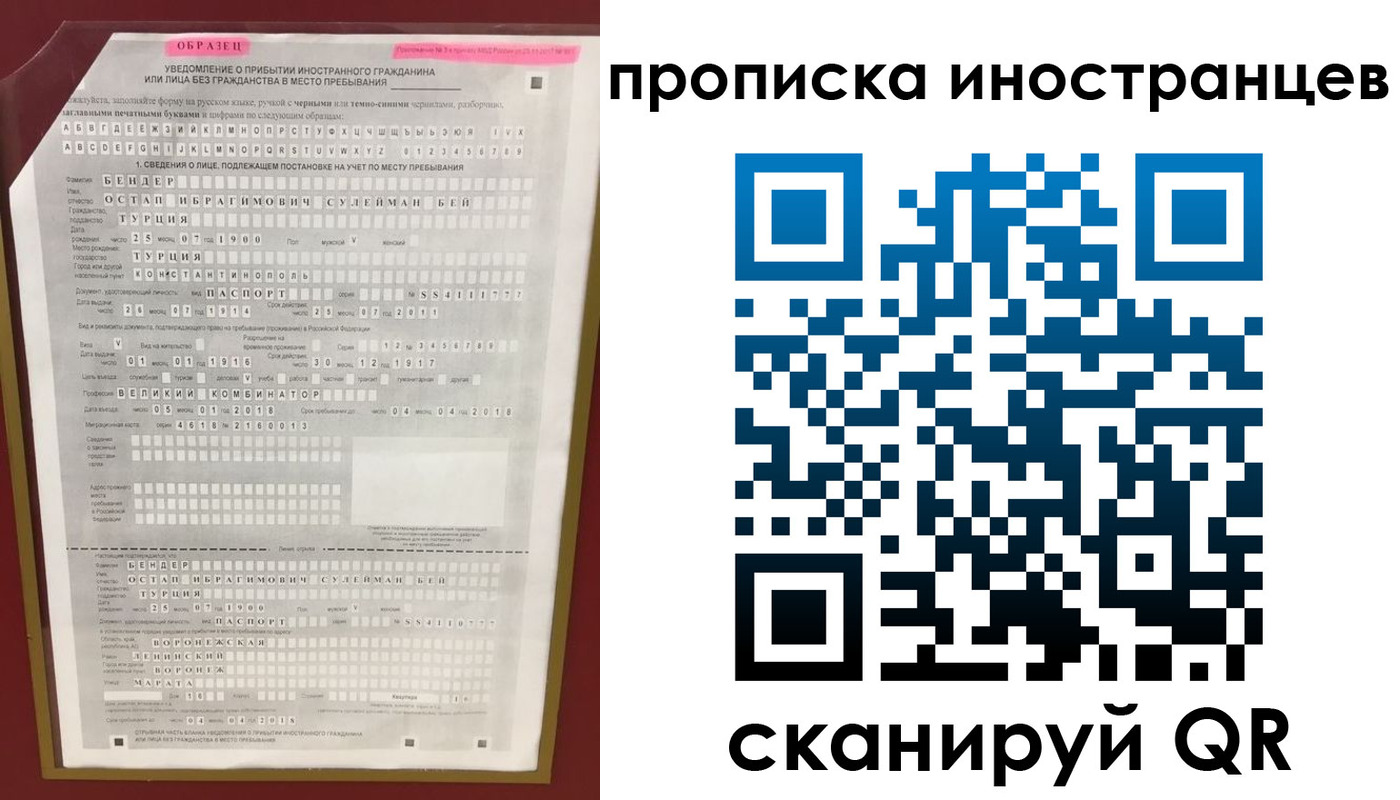 найти адрес прописки в Ульяновске